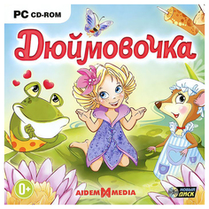 Игра Дюймовочка для PC Новый Диск