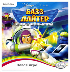 Игра Базз Лайтер: Космические приключения для PC Disney