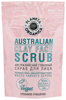 Скраб для лица Planeta Organica Fresh Market Australian Clay Face Scrub 071-75-1313 100 мл