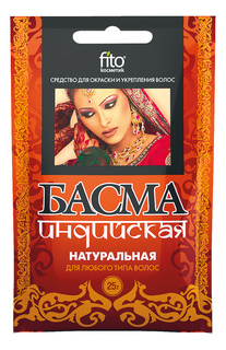 Краска для волос Фитокосметик Индийская натуральная, 25 г Fitoкосметик