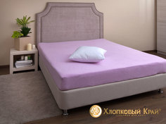 Простыня на резинке Хлопковый Край 140x200 см фиолетовый