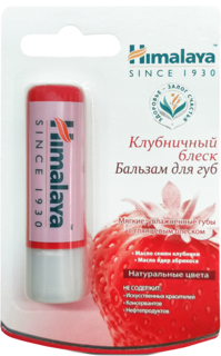 Бальзам для губ Himalaya Herbals "Клубничный блеск", 4.5 мл