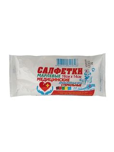 Комплект Салфетки марлевые медицинские двухслойные стер. 16х14 см. 10 штук 28 г/м2 х 3 шт. Лейко