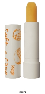 Бальзам для губ Latuage Soft&Care Манго
