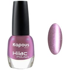 Лак Kapous Hilac "Ветер перемен" 12 мл