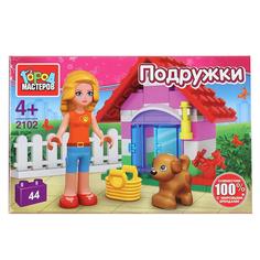 Конструктор Город Мастеров Домик питомца, с фигуркой, 44 детали 2102-AA