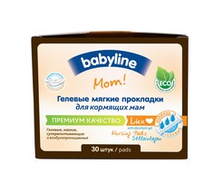 Гелевые прокладки для кормящих мам lux babyline, 30 шт
