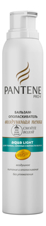 Бальзам для волос Pantene Пенка Aqua Light 180 мл