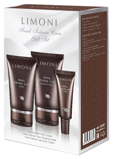 Набор косметики для лица Limoni Snail Intense Care Set