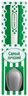 Ложка чайная Be Happy 11 170 мм