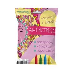 Антистресс. Набор раскраска с карандашами. Размер S Voicebook