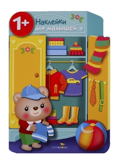 Книга Шкаф Стрекоза