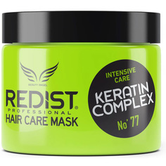 Маска для волос REDIST Восстанавливающая Hair Care Mask KERATIN COMPLEX, 500 мл