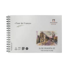 Альбом для акварели "Тour de France", А4, 15 листов Лилия Холдинг
