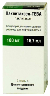 Паклитаксел-Тева конц.д/р-ра для инф.6 мг/мл фл.16,7 мл Teva