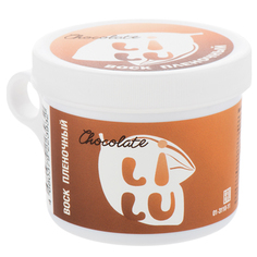Пленочный воск LILU Chocolate, для СВЧ, 100 г