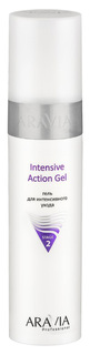 Гель Aravia Professional Intensive Action Gel для интенсивного ухода, 250 мл