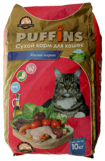 Сухой корм для кошек Puffins, Мясное жаркое, 10кг