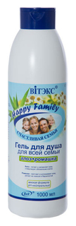 Гель для душа Витэкс Happy Family Алоэ и Ромашка 1000 мл Vitex