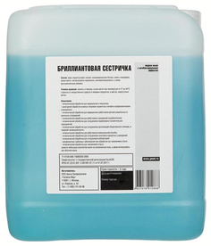 Жидкое мыло бриллиантовая сестричка 5л