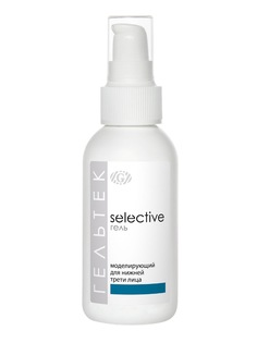 Гельтек Selective Моделирующий гель для нижней трети лица, 100 мл