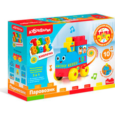 Конструктор Азбукварик Паровозик, Talky Blocks кнопочка 2828