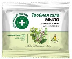 Мыло для лица и тела Тройная сила Домашний доктор, 70 г