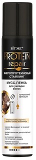Мусс для волос Витэкс Микропротеиновый стайлинг Vitex