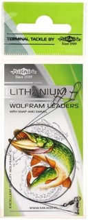 Поводок вольфрамовый Mikado SPINTUBE PERCH 25 см/10 кг., уп.=2 шт.