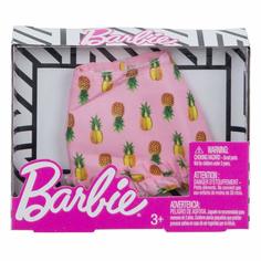 Одежда для кукол Barbie Юбка в стиле Ананас FXH84