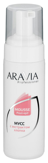Мусс после депиляции Aravia Professional с экстрактом хлопка 160 мл