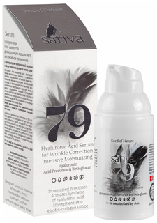 Сыворотка для лица Sativa №79 30 мл