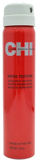 Средство для укладки волос CHI Infra Texture Spray Dual Action 250 г