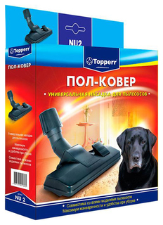 Насадка для пылесоса Topperr 1205 NU2