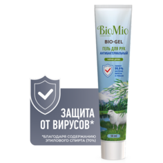 Антисептик для рук 2 в 1 гель Bio Mio BIO-GEL с маслом чайного дерева 50 мл