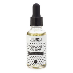 Масло на основе сквалана для лица Enjoli, 30 мл