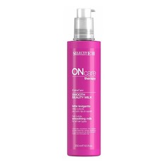 Молочко Selective Professional ON CARE для разглаживания 250 мл