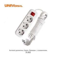 Удлинитель UNIVERSAL S-303, 3 розетки, 2 м, White