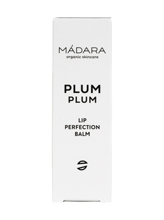 Бальзам для губ MADARA Органический PLUM PLUM. Питание и заживление 15 мл