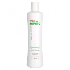 Шампунь CHI Enviro Smoothing Shampoo Разглаживающий 355 мл