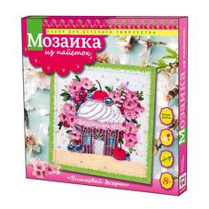 ВОЛШЕБНАЯ МАСТЕРСКАЯ Мозаика из пайеток Вишневый десерт МБ-01