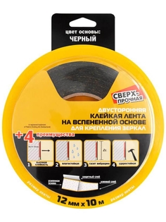 Клейкая лента Aviora Двусторонняя на вспененной основе 12mm х 10m Black 302-062