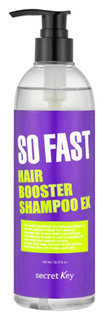 Шампунь Secret Key Premium So Fast Hair Booster 360 мл