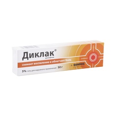 Диклак гель 5 % 50 г Salutas Pharma