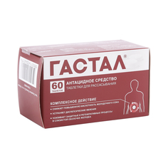 Гастал таблетки для рассасывания 60 шт. Teva