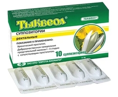 Тыквеол суппозитории ректальные 0,5 г на основе масла какао 10 шт. ЗАО НПО Европа Биофарм