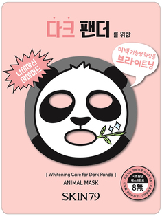 Маска для лица SKIN79 Animal Mask For Dark Panda 23 г