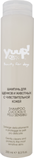 Шампунь для щенков Yuup для чувствительной кожи, универсальный, 250 мл