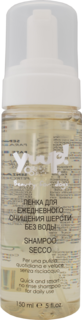 Шампунь-пенка для домашних животных Yuup Очищения Шерсти без Воды, 150мл