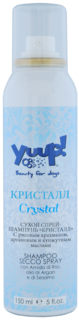 Сухой шампунь для собак Yuup Кристалл, универсальный, 150 мл